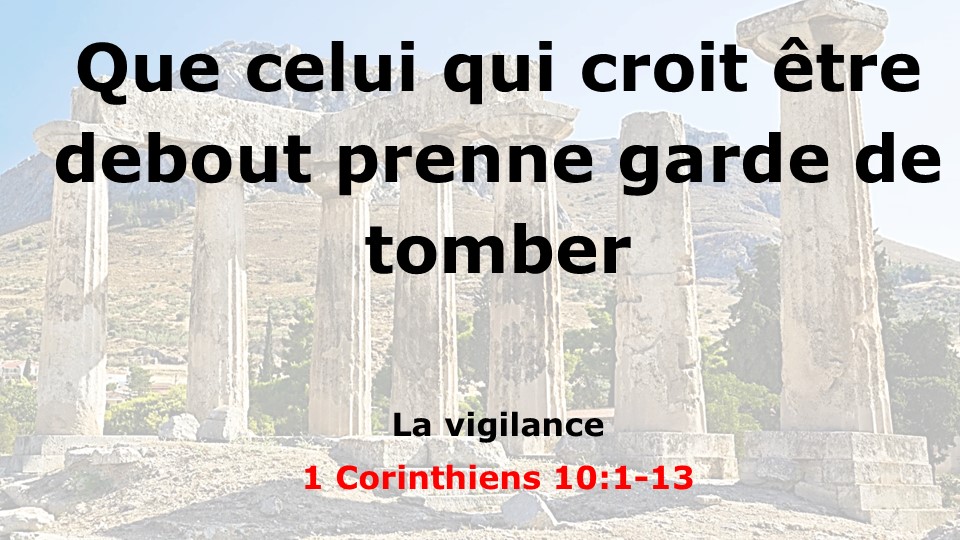 Serge Côté<br/>30 août 2026
